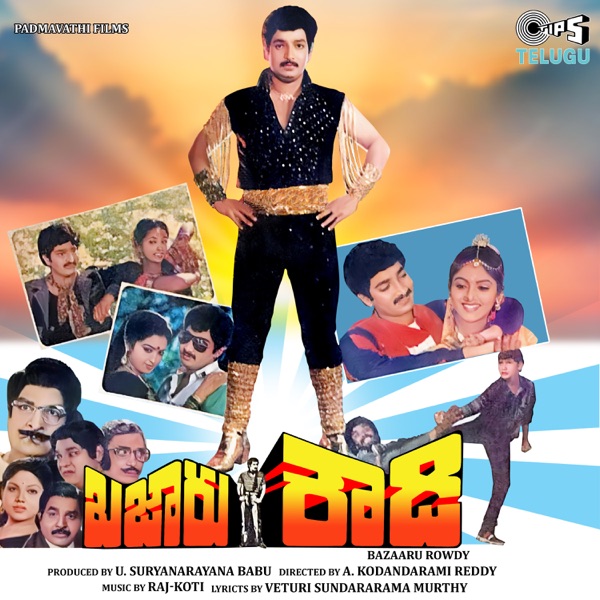 Bazaaru Rowdi (Original Motion Picture Soundtrack) - EP