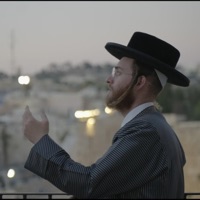 בלאז דעם שופר - Single - עקיבא גרומן