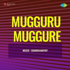 Mugguru Muggure (Original Motion Picture Soundtrack) - EP