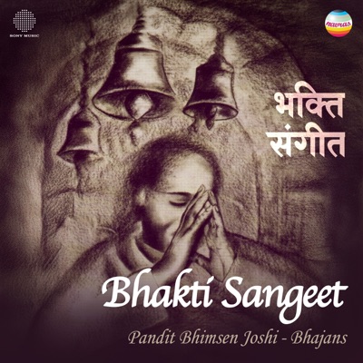 Bhakti Sangeet