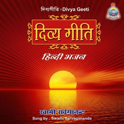 Divya Geeti (Hindi) [feat. Swami Sarvagananda]