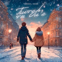 Питер, ты и я - Single - MellSher & EGOR FROM GOR