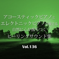 Healing Sound Selection, Naturally Calm Down played by AcousticPiano & ElectricPiano, vol.136 -J-POP- - EP
