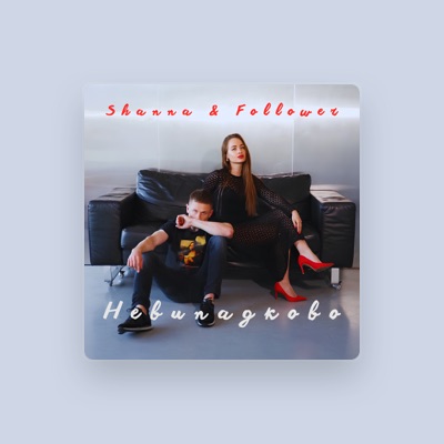 Listen to Follower, watch music videos, read bio, see tour dates & more!