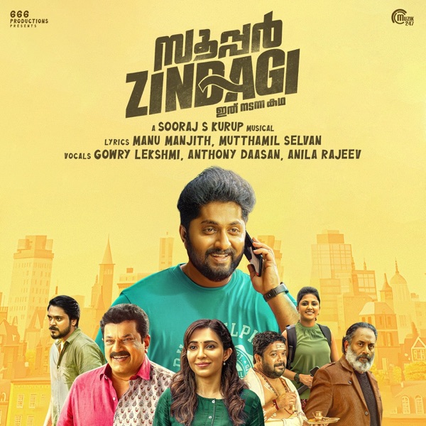 Super Zindagi (Original Motion Picture Soundtrack) - Single
