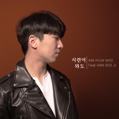 MY SONG - Single