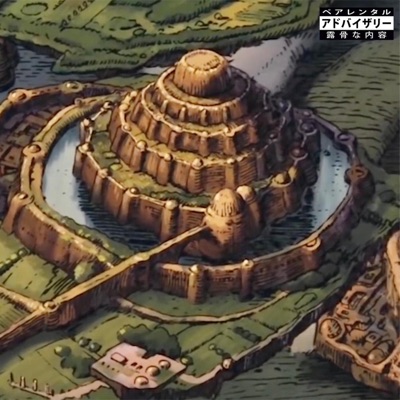 Dans Le Ciel (feat. Nausicaa226 & Datu) - Single