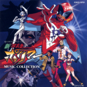 New Hurricane Polymar Music Collection