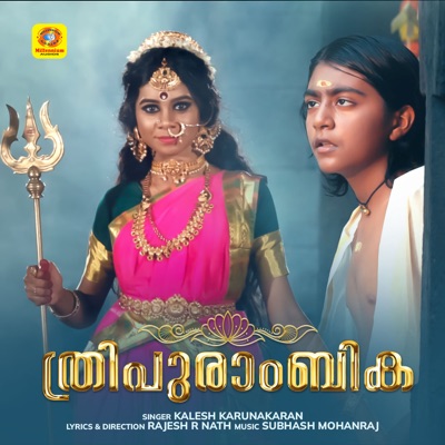 Indhumouli Priyathe (Thripurambika) - Single