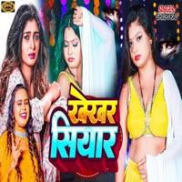 Khekhar Siyar - Single - Shilpi Raj