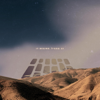 It Begins - SOLU Israel