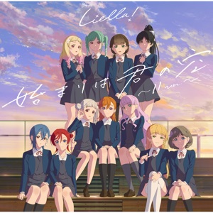 Hajimari wa Kimi no Sora (11 Version)
