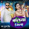 Ballia Jila - Single