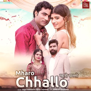 Mharo Chhallo (feat. Dinesh Baddha)