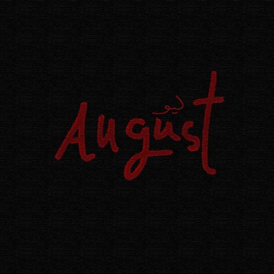 اوكست - Single