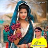 Mene Kholyo Petrol Pump - Single