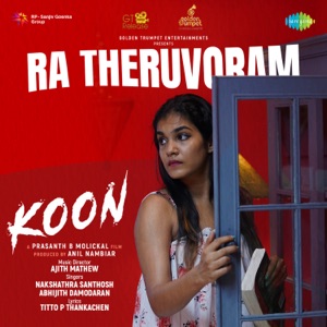 Ra Theruvoram (From