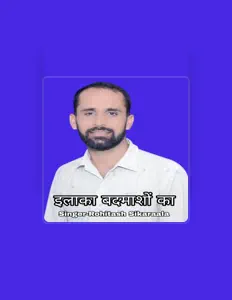 Listen to Rohitash Sikaraala, watch music videos, read bio, see tour dates & more!