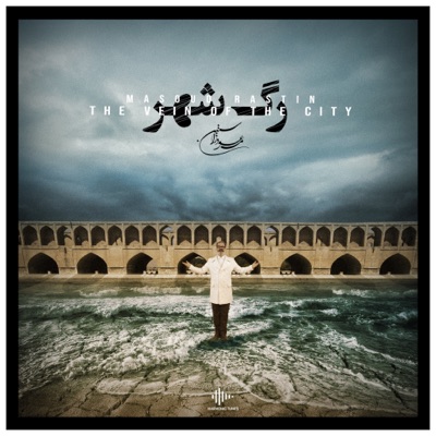 The Vein of the City - Single