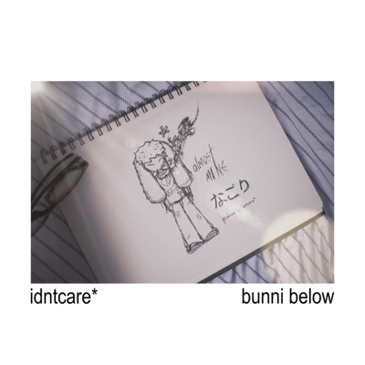 almost mine* - なごり - Single