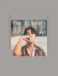 Listen to Dave Wong, watch music videos, read bio, see tour dates & more!