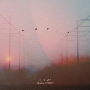 시를 잊은 그대에게 (Original Television Soundtrack), Pt. 13 - Single