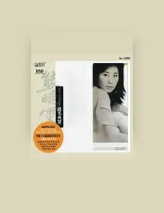 Listen to Xiong Xiaowen, watch music videos, read bio, see tour dates & more!