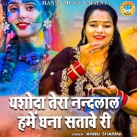 Yashoda Tera Nandlal Hume Ghana Satawe Ri - Single - Annu Sharma