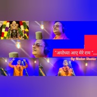 Ayodhya Aaye Mere Ram - Single - Madan Shukla