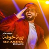 Bya Kwfa (DJ Aseel Remix) - Single