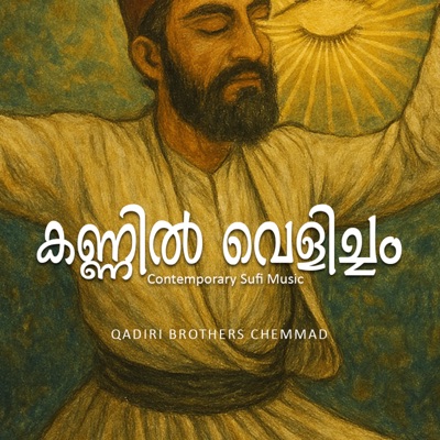 Kannil Velicham - Single