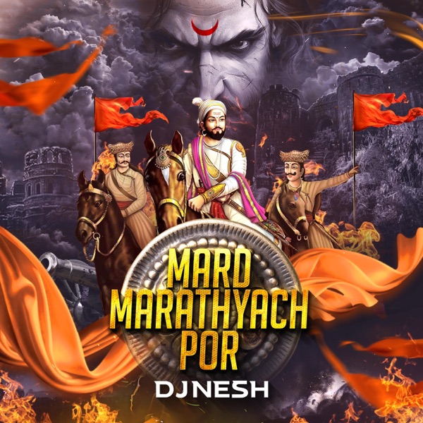 Mard Marathyacha Por