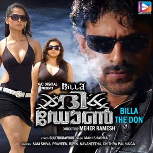 Billa The Don (Original Motion Picture Soundtrack) - EP