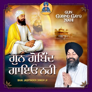 Charan Chalo Marg Gobind