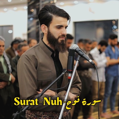 Obaida muafaq - Surah-Nuh-Obaida Muafaq -سورة نوح عبيدة موفق