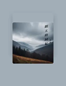 Listen to 周环, watch music videos, read bio, see tour dates & more!