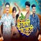 Kowali Kakdi - Deepak Chongad, antarsingh solanki & Nitesh Jamra lyrics