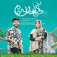 Premachoottu - Single - Jamsheed Manjeri