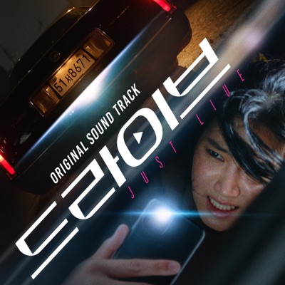 Drive Prologue-thumbnail