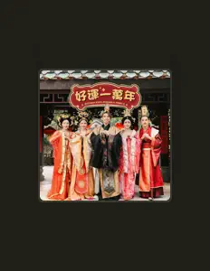 Listen to Jestinna Kuan, watch music videos, read bio, see tour dates & more!