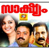 Saakshyam (Original Motion Picture Soundtrack) - Single - Johnson & M. D. Rajendran