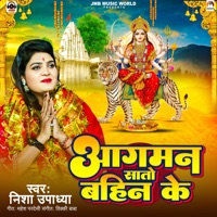 Aagman Sato Bahin Ke - Single - Nisha Upadhyay
