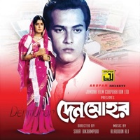 Shudhu Ekbar Bolo Bhalobasi (From 