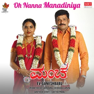 Mooru Thalemaaru