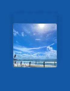 Ακούστε περιεχόμενο από TENT, παρακολουθήστε μουσικά βίντεο, διαβάστε το βιογραφικό, δείτε ημερομηνίες περιοδείας, και πολλά ακόμη!