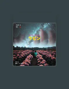 Listen to Higue, watch music videos, read bio, see tour dates & more!