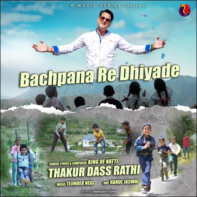 Bachpana Re Dhyade (feat. King Of Natti) - Single
