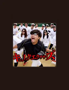 Ouve Amenbo Plus, vê vídeos de música, lê a biografia, vê as datas da digressão e muito mais!