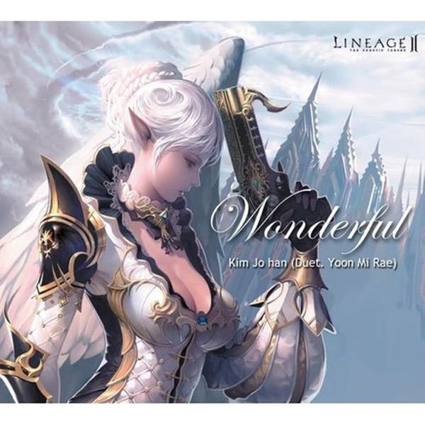 Wonderful (더 카마엘) - Single