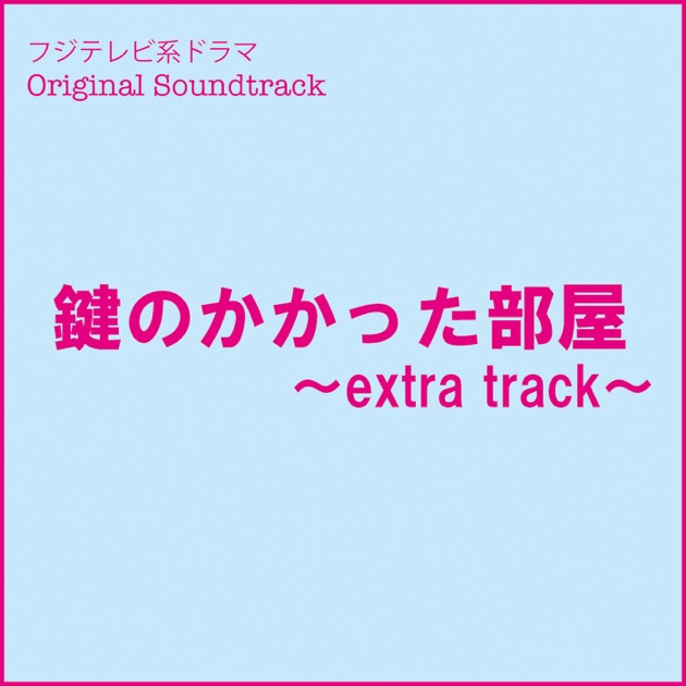 「東京リトル・ラブ」オリジナル サウンドトラック/Ken Arai 東京リトル・ラブ」オリジナル サウンドトラック/Ken Arai